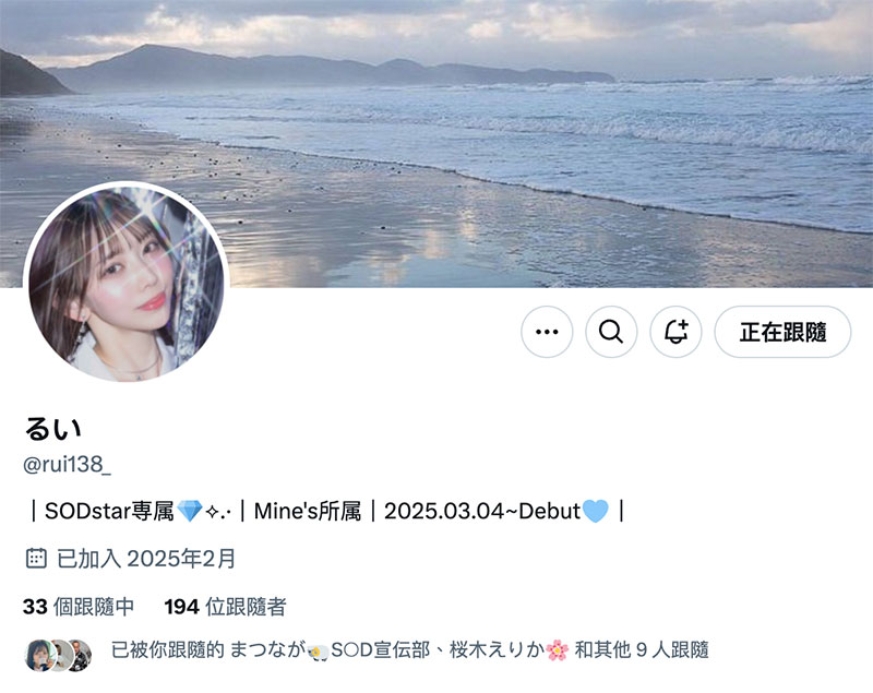 图片[7] - 一宫るい(一宫留衣)最新作品START-277封面及内容欣赏 - 壹忧舍