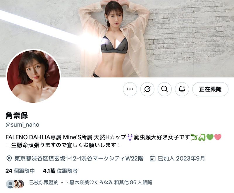 图片[2] - 「角奈保」最新作品dldss-393封面及内容欣赏 - 壹忧舍