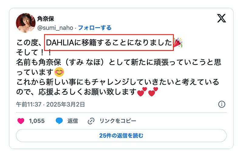 图片[3] - 「角奈保」最新作品dldss-393封面及内容欣赏 - 壹忧舍