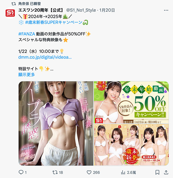 图片[4] - 「角奈保」最新作品dldss-393封面及内容欣赏 - 壹忧舍