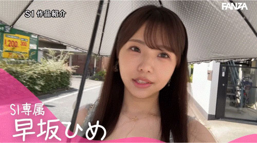 图片[4] - 早坂ひめ(早坂姬)最新作品SONE-601封面及内容欣赏 - 壹忧舍