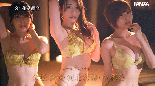 图片[3] - 「S1大乱交第四弹九大巨星集合」共演作品SONE-561封面及内容欣赏 - 壹忧舍