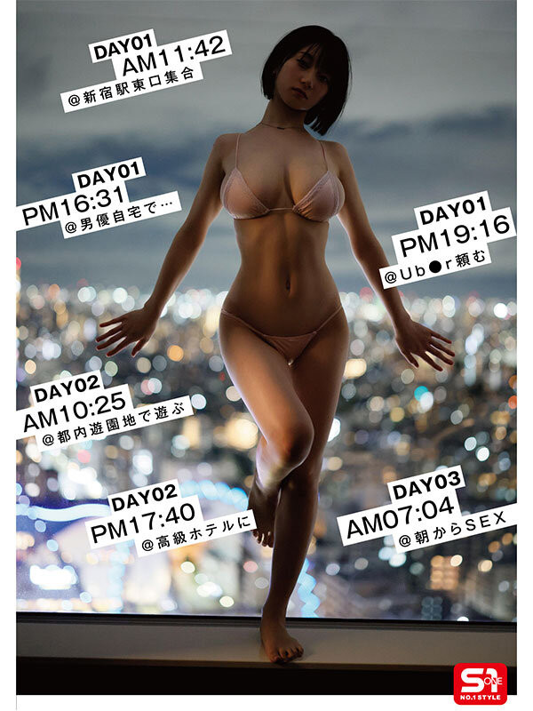 图片[4] - 瀬戸环奈(濑户环奈)最新作品SONE-638封面及内容欣赏 - 壹忧舍