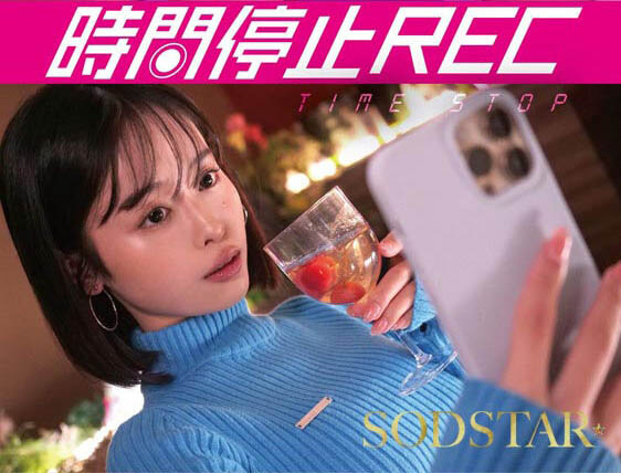 图片[2] - 「MINAMO」最新作品START-265封面及内容欣赏 - 壹忧舍