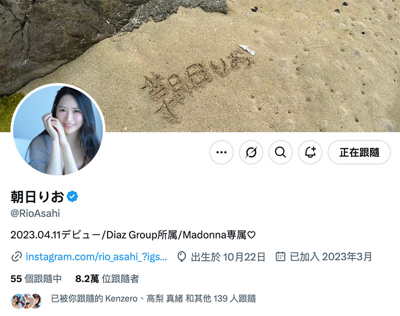 图片[5] - 朝妃りお(朝妃莉绪)最新作品MIKR-017封面及内容欣赏 - 壹忧舍