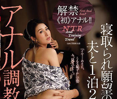 图片[5] - 熟女人妻《北川礼子》精选作品推荐封面及内容欣赏 - 壹忧舍