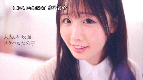 图片[7] - 望乃るい(望乃留衣)最新作品IPZZ-360封面及内容欣赏 - 壹忧舍