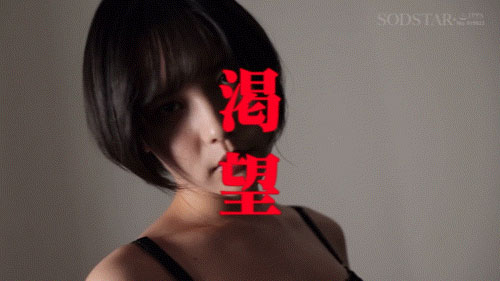 图片[6] - 柴崎はる(柴崎春)最新作品START-287封面及内容欣赏 - 壹忧舍