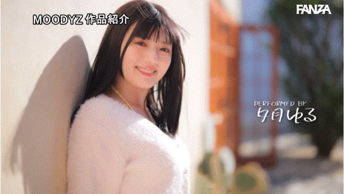 图片[9] - 夕月ゆる(夕月悠琉)最新作品MIDA-171封面及内容欣赏 - 壹忧舍