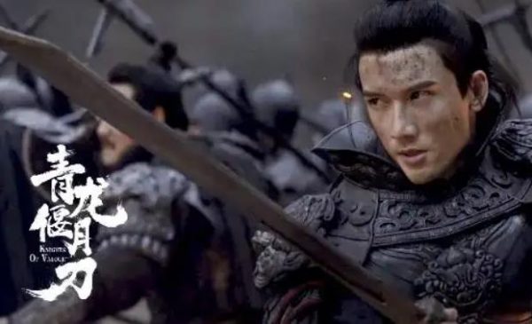 《青龙偃月刀》从历史迷雾到银幕传奇 - 壹忧舍