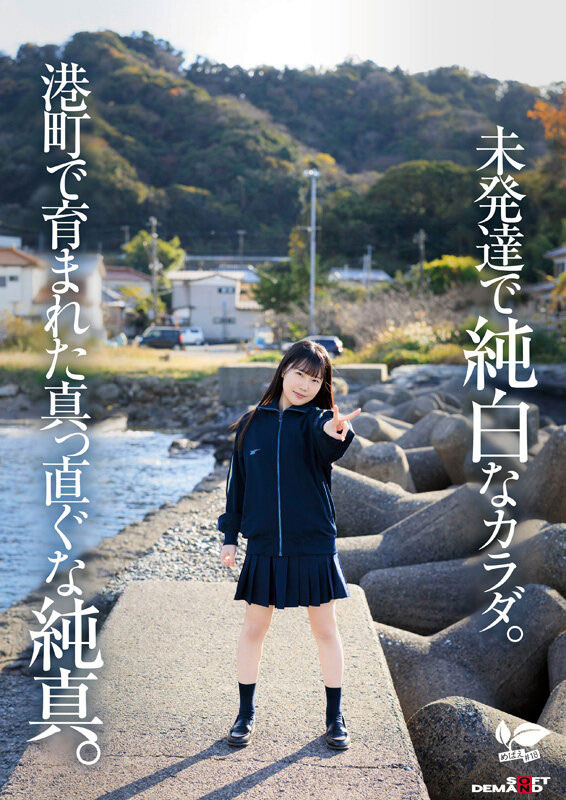 图片[4] - 四ツ叶かな(四叶香奈)最新作品sdab-330封面及内容欣赏 - 壹忧舍