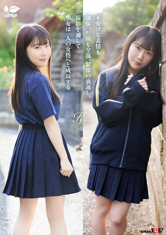 图片[5] - 四ツ叶かな(四叶香奈)最新作品sdab-330封面及内容欣赏 - 壹忧舍