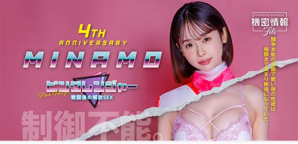 「MINAMO」最新作品START-302封面及内容欣赏 - 壹忧舍