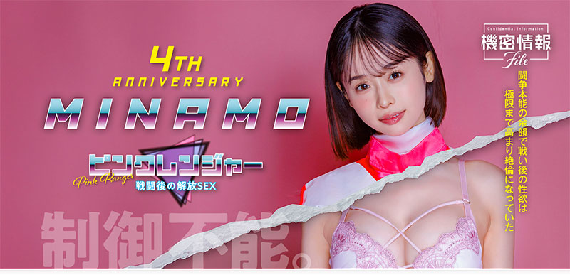 「MINAMO」最新作品START-302封面及内容欣赏 - 壹忧舍