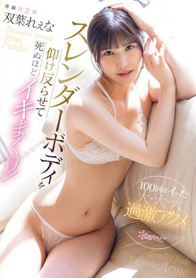 图片[2] - 「双叶丽奈」经典作品CAWD-725封面及内容欣赏 - 壹忧舍