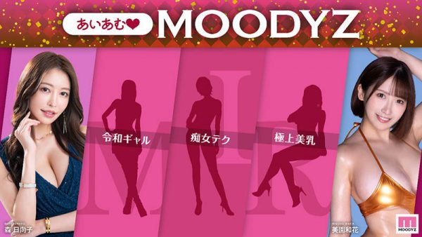 春阳モカ(春阳萌花)最新作品MNGS-003封面及内容欣赏 - 壹忧舍