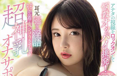 图片[4] - 「Himari」最新作品MIDA-119封面及内容欣赏 - 壹忧舍