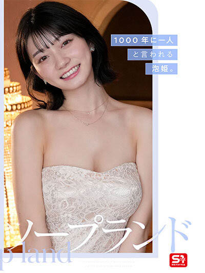 图片[2] - 瀬戸环奈(濑户环奈)最新作品SONE-720封面及内容欣赏 - 壹忧舍