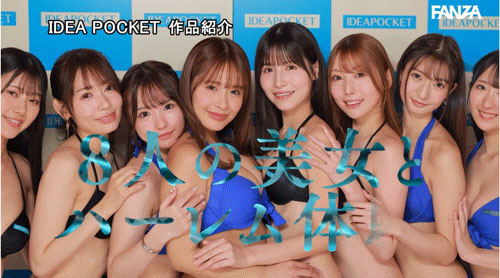 图片[5] - 「Beauty Venus」共演作品IPZZ-586封面及内容欣赏 - 壹忧舍