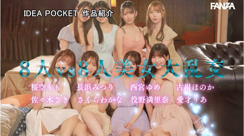 图片[6] - 「Beauty Venus」共演作品IPZZ-586封面及内容欣赏 - 壹忧舍