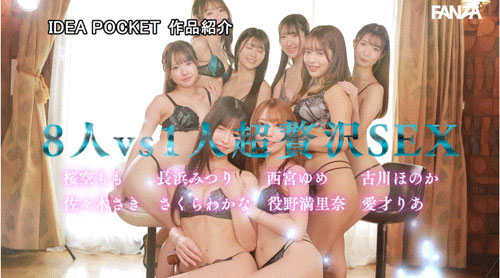 图片[7] - 「Beauty Venus」共演作品IPZZ-586封面及内容欣赏 - 壹忧舍