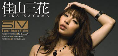 图片[6] - 模特儿出道女星《佳山三花》精选作品推荐封面及内容欣赏 - 壹忧舍