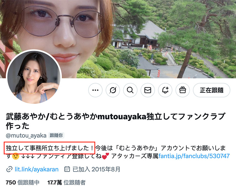 图片[5] - 武藤あやか(武藤彩香)最新作品SAME-179封面及内容欣赏 - 壹忧舍