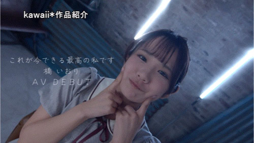 图片[5] - 橘いおり(橘伊织)最新作品CAWD-841封面及内容欣赏 - 壹忧舍