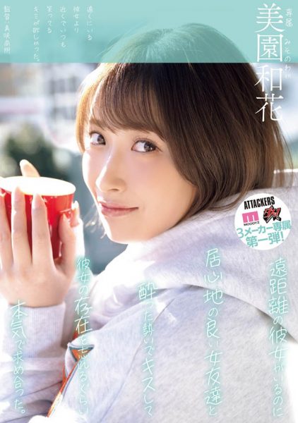 「美园和花」最新作品YUJ-040封面及内容欣赏 - 壹忧舍