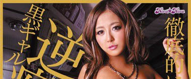 图片[5] - 边缘系暗黑女星《泷川香音》精选作品推荐封面及内容欣赏 - 壹忧舍