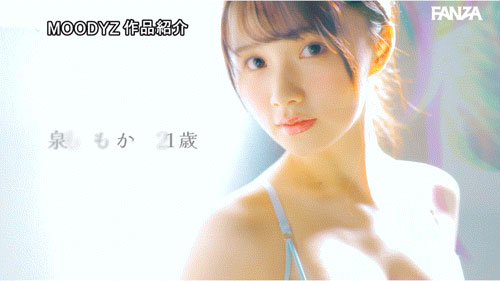 图片[3] - 泉ももか(泉百华)最新作品MIDA-164封面及内容欣赏 - 壹忧舍