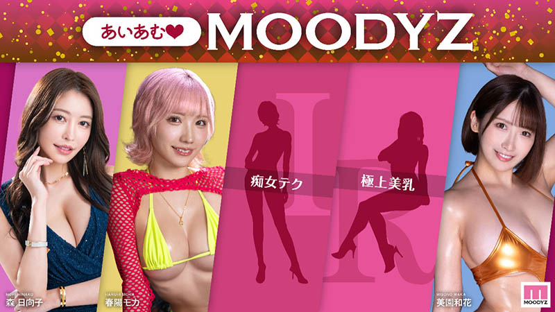 新井リマ(新井里真)最新作品MNGS-002封面及内容欣赏 - 壹忧舍