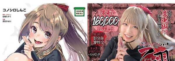 乙アリス(乙爱丽丝)最新作品MIMK-216封面及内容欣赏 - 壹忧舍