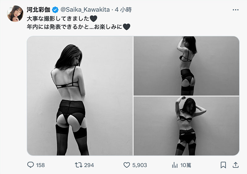 图片[8] - 「河北彩伽」最新作品SONE-763封面及内容欣赏 - 壹忧舍