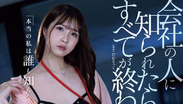 图片[6] - 前赛车女郎《松野兰》精选作品推荐封面及内容欣赏 - 壹忧舍