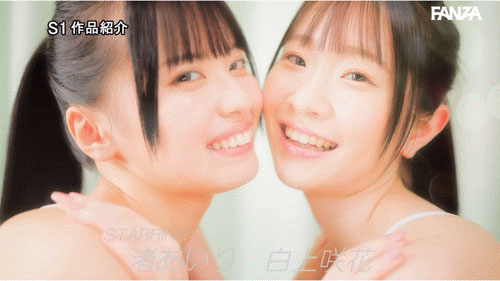 图片[5] - 「白上咲花、渚爱梨」合演作品SONE-768封面及内容欣赏 - 壹忧舍