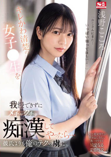 图片[4] - 顶级美少女《浅野心》精选作品推荐封面及内容欣赏 - 壹忧舍