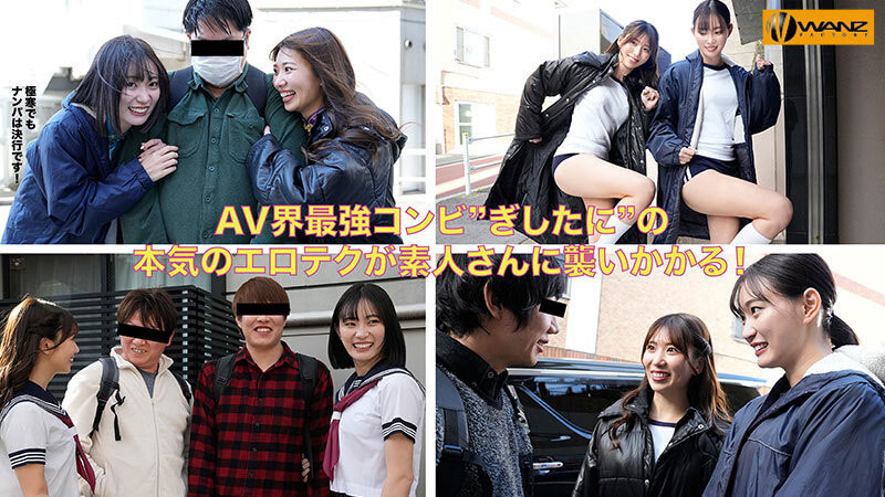 图片[3] - 「美谷朱音、山岸绮花」合演作品WAAA-511封面及内容欣赏 - 壹忧舍