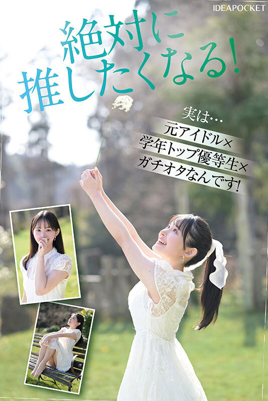 图片[4] - 「山田玲奈」最新作品IPZZ-610封面及内容欣赏 - 壹忧舍