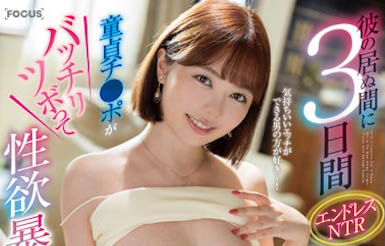 图片[4] - C奶甜美女星《百濑飞鸟》精选作品推荐封面及内容欣赏 - 壹忧舍