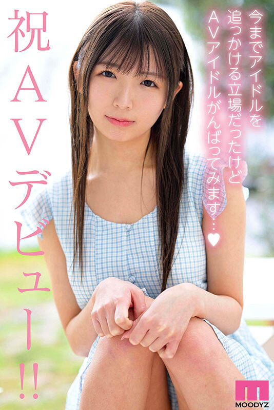 图片[3] - 辻野ゆい(辻野唯)最新作品MIDA-228封面及内容欣赏 - 壹忧舍