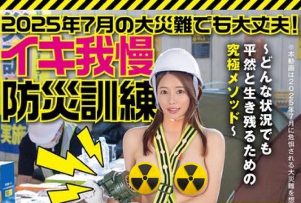 都月るいさ(都月琉衣纱)最新作品SGKI-055封面及内容欣赏 - 壹忧舍