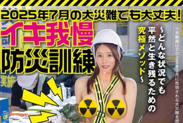 都月るいさ(都月琉衣纱)最新作品SGKI-055封面及内容欣赏 - 壹忧舍