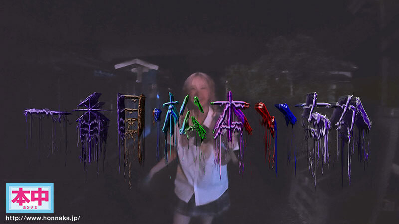 图片[3] - 「超级鬼屋惊魂」共演作品HNDS-182封面及内容欣赏 - 壹忧舍