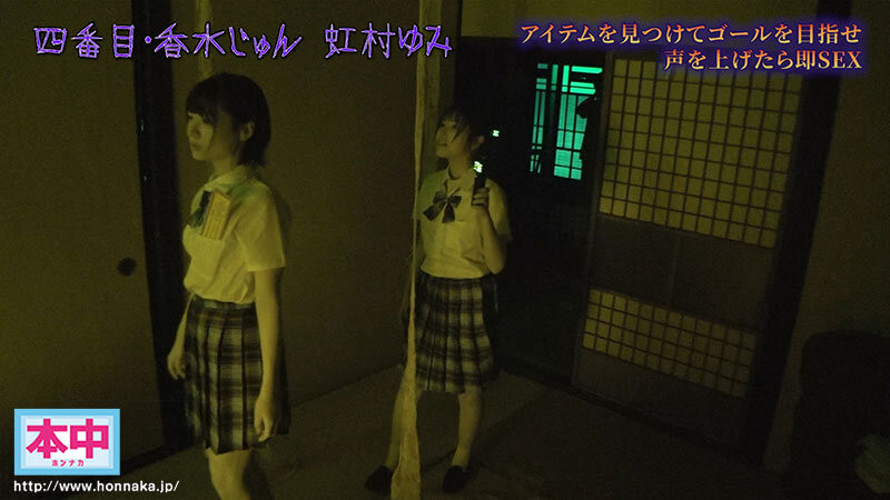 图片[6] - 「超级鬼屋惊魂」共演作品HNDS-182封面及内容欣赏 - 壹忧舍