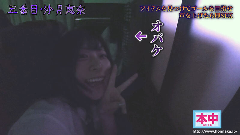 图片[7] - 「超级鬼屋惊魂」共演作品HNDS-182封面及内容欣赏 - 壹忧舍