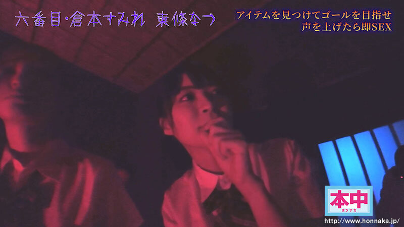 图片[8] - 「超级鬼屋惊魂」共演作品HNDS-182封面及内容欣赏 - 壹忧舍