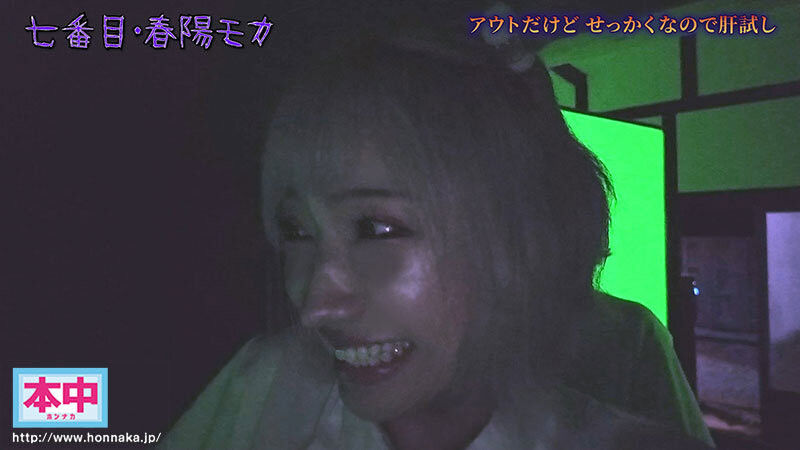 图片[9] - 「超级鬼屋惊魂」共演作品HNDS-182封面及内容欣赏 - 壹忧舍