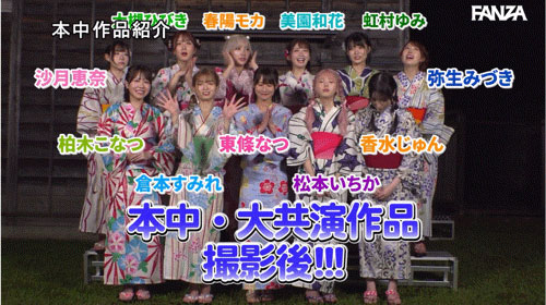 图片[11] - 「超级鬼屋惊魂」共演作品HNDS-182封面及内容欣赏 - 壹忧舍