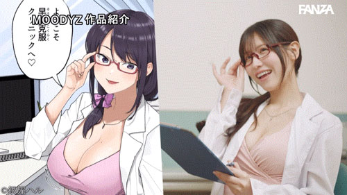 图片[6] - 桜空もも(樱空桃)最新作品MIMK-200封面及内容欣赏 - 壹忧舍